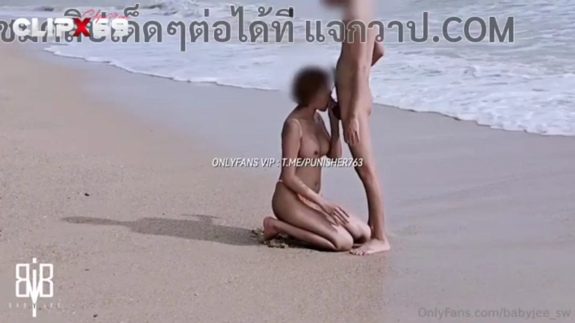 Babyjee สุดเงี่ยน! ผัวเมียเย็ดริมทะเลไม่แคร์ใคร อ๊อกควยคาบิกินี่ แหกหีเย็ดชมวิว หลุดมาใหม่!